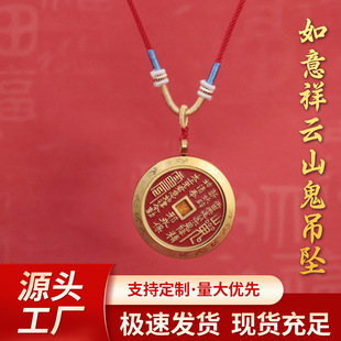 纯铜山鬼花钱朱砂祥云嘎乌盒保护盒吊坠汽车挂件钥匙扣包包挂文玩