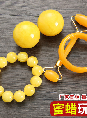 仿蜜蜡手镯蜜蜡手串蜜蜡美容按摩