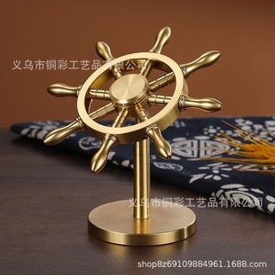黄铜船舵摆件领航舵掌舵者办公桌装饰品摆件车载摆件铜工艺品