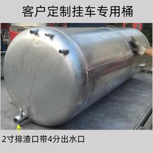 货车水罐全套淋水器水刹水箱降温加装 水冷圆形汽车洗手直径50