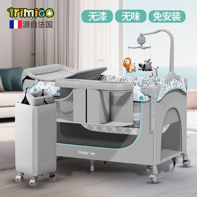 Trimigo新生婴儿床折叠拼