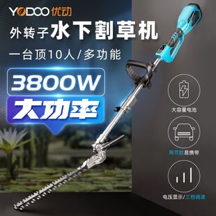 优动充电式电动水下割草机鱼虾养殖塘水草收割机清理机伊乐藻除草