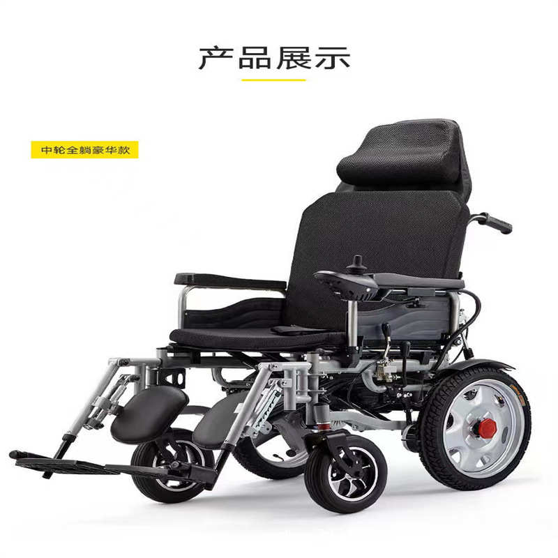 24v电动老人智能专用残疾