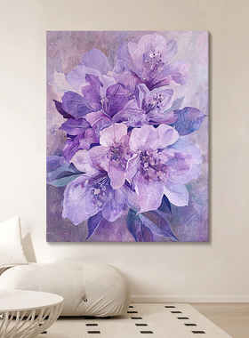 法式紫色花卉抽象装饰画紫气东来轻奢走廊入户正对门卧室玄关挂画