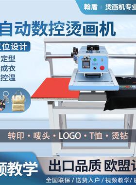 气动烫印机凹凸压花机衣服服装烫标烫钻压烫蒸气式压烫机熨斗