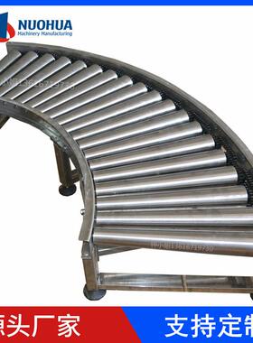 杭州链条滚筒输送机辊道机转弯辊筒输送机链条传动输送机