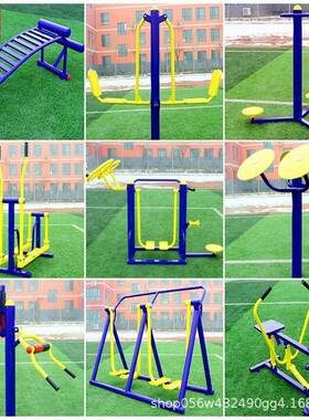 户外健身器材厂家供应公园社区广场中老年运动室外健身路径