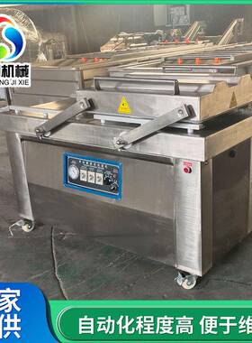 巴沙鱼全自动封口机大型双室翻盖真空包装机烤鸭抽真空包装设备