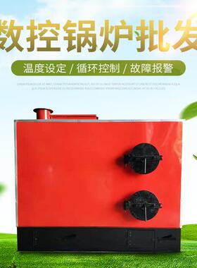 厂家供应养殖燃煤锅炉升温快猪舍地暖锅炉燃煤变频养猪场数控锅炉