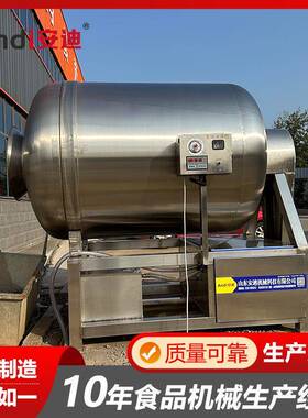 全自动出料真空滚揉机鸡胸肉腌制滚揉机牛羊肉入味真空搅拌机