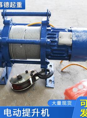 厂家直销多功能提升机家用小型1000公斤80V220V电动提升机