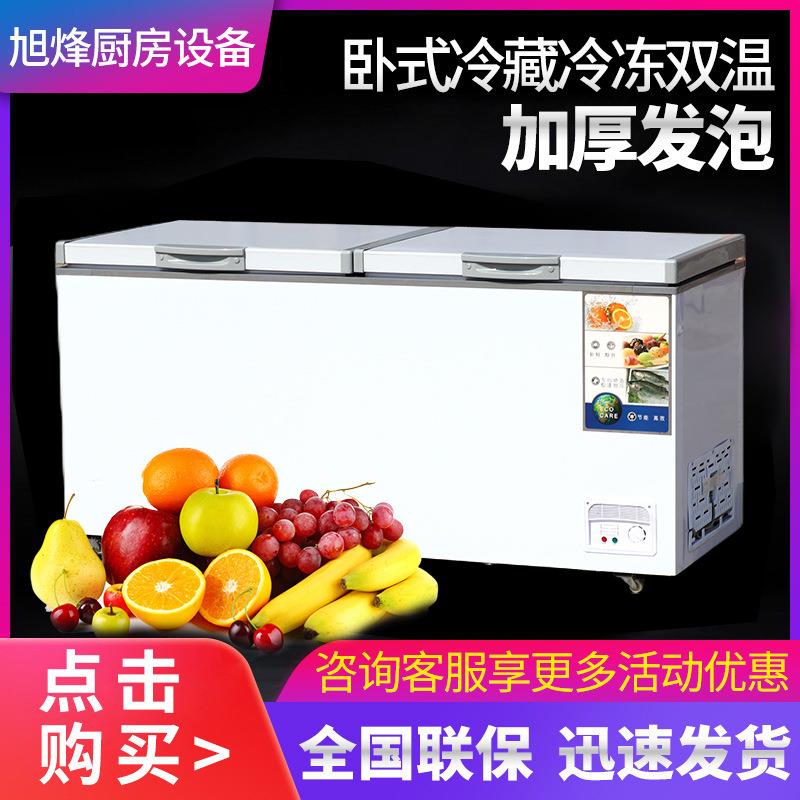 大容量商用卧式冰柜冷藏冷冻速冻双温卧式冰箱肉食雪糕冷冻柜
