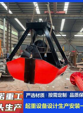 电动液压抓斗起重机废料垃圾吊废钢1立方2钢制遥控机械