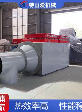 防爆矿用热风机煤矿风道加热器380v/660V矿用增安型电加热器