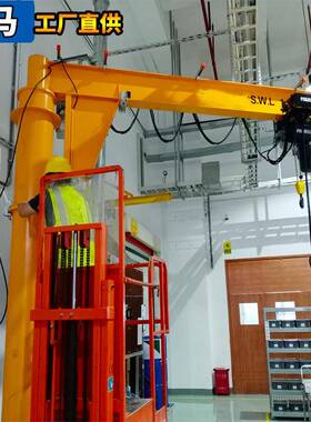 江苏旋臂吊厂家多规格60度手动/电动旋转定柱式悬臂吊