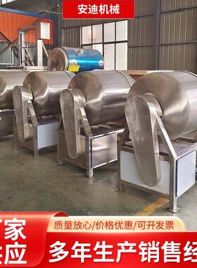 小型全自动真空滚揉机牛排酱牛肉腌制机不锈钢多功能搅拌入味机
