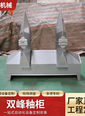 厂家直供陶瓷施釉线加厚耐磨陶瓷瓷砖用双峰釉柜陶瓷设备双峰釉柜