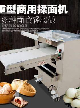 商用350压面机商用小型不锈钢折叠压面揉面机包子馒头自动压面机
