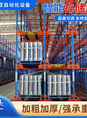 大型无人化仓库仓堆垛机立库四向穿梭一体化经轴库重型仓储货架
