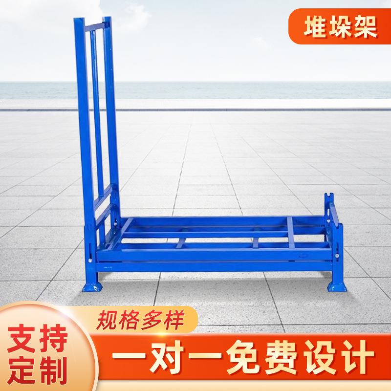 折叠式堆垛架巧固架仓库重型托盘金属堆叠移动货架抽插式货架