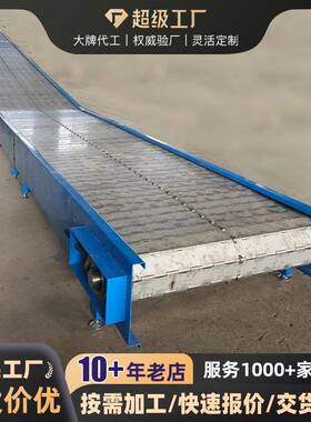 破碎机输送带碳钢链板爬坡机201不锈钢挡边垃圾输送链板输送机