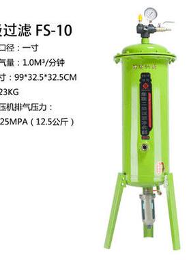 二级过滤真空泵空压机自动排水油水分离器喷漆气动除水过滤器