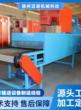 小型烘干机镀锌件高温烤炉紧固件镀锌烘干线网带天然气隧道炉定制