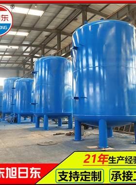 金属件酸洗废水处理设备石化废水处理设备自动反洗核桃壳过滤器