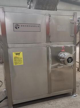 鱼皮大型破碎绞肉机厂家商用牛羊肉撕碎设备自动破绞一体机