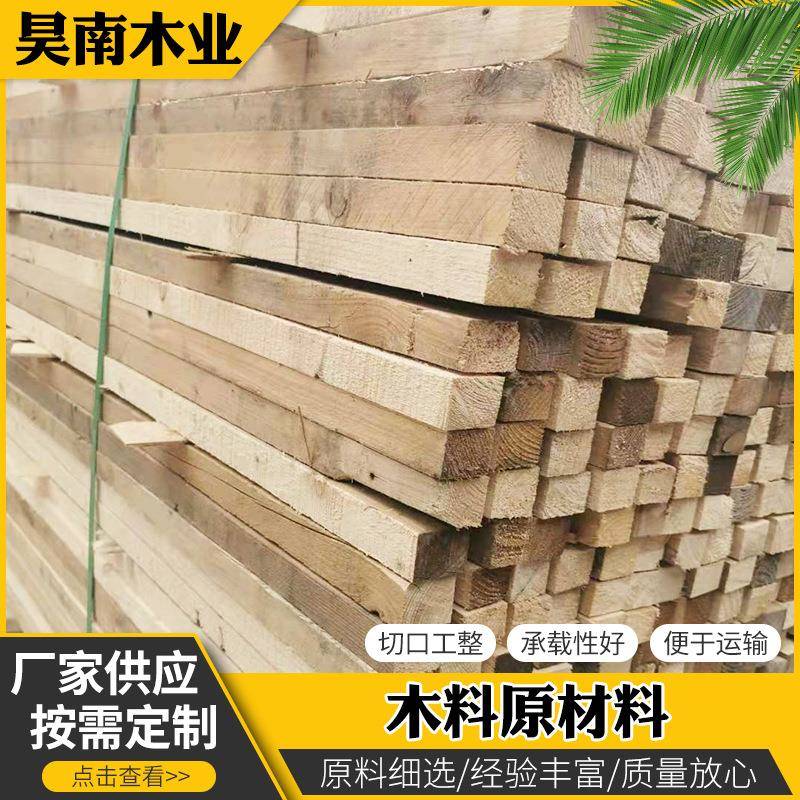 合肥厂家供应木料原材料机器设备枕木垫木建筑木方物流木
