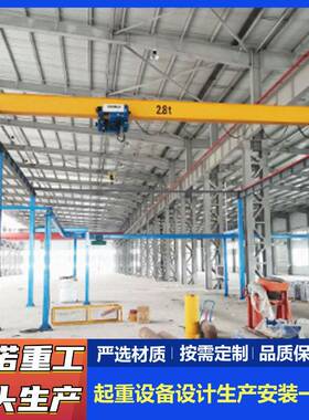 组合式框架柔性钢性轻型悬挂式KBK起重机室内悬挂行车吊车