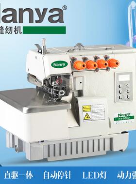 新款四线机超高速747包缝机直驱包边机电脑包缝机工业家用一体机