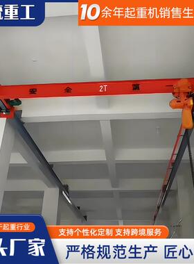单梁悬挂起重机货场工厂仓库电动葫芦遥控单梁悬挂起重机