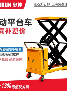 剪叉式高起升搬运车手动液压升高车电动高升程叉车现货供应