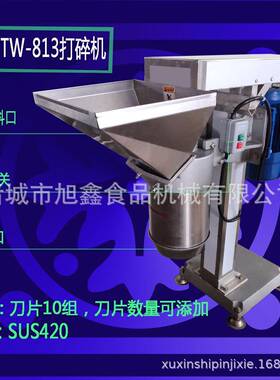 现货供应生姜大蒜打泥机不锈钢榴莲打泥机商用全自动干果打碎机