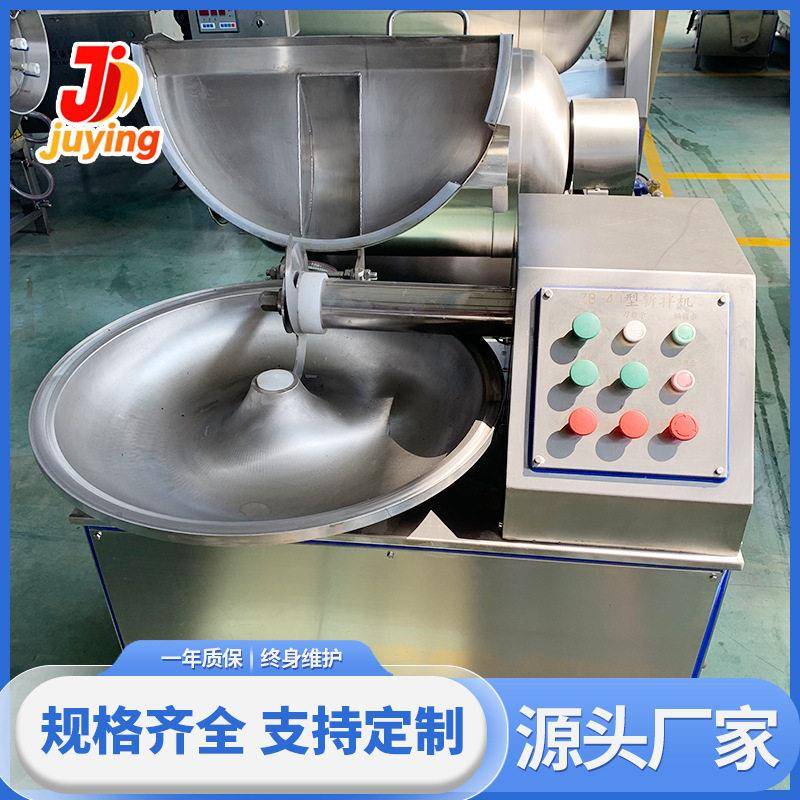 不锈钢胡萝卜绞肉机碎菜机肉泥鸡胸肉斩拌设备全自动肉馅斩拌机