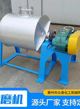 干粉护罩球磨机厂家煤粉矿石不锈钢实验室小型球磨机卧式球磨机