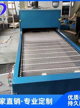 厂家直供不锈钢网链网带输送机小型食品带式输送机可定制