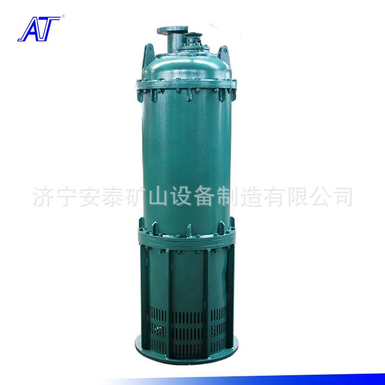 济宁安泰BQS防爆潜水泵矿用排沙泵技术指导BQS70-18-5.5
