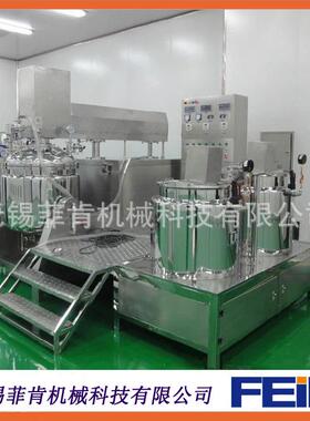 乳化机厂家供应真空医药高剪切乳化机设备面膜乳膏化妆品搅拌