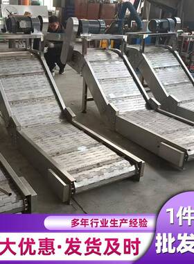 04不锈钢链板提升机小型颗粒物料提升上料机耐高温挡板链提升机