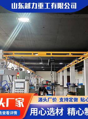 厂家直发组合式刚性起重机轨道刚性配线自立刚性kbk起重机组合吊