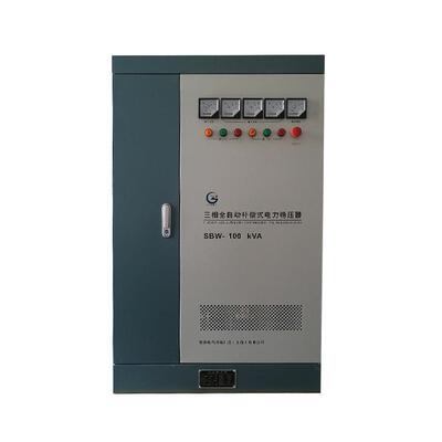 三相全自动补偿式电力稳压器SBW-100KVA380V稳压器