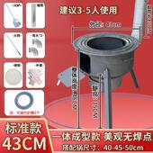 野炊锅灶新型柴火气化灶户外大铁锅灶柴火炉户外炉具柴火灶家用烧