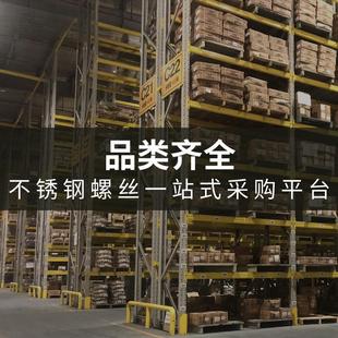 8.8级镀锌外六角螺丝高强度加长螺栓盒装 M6M8M10M12M14M16M18M20M