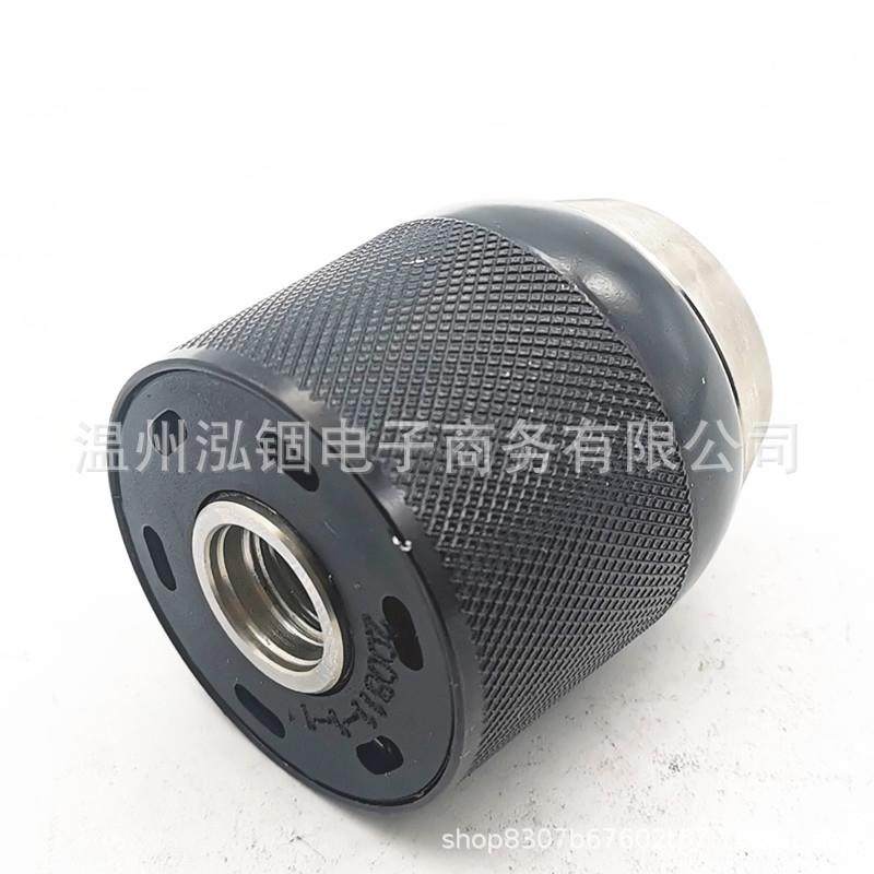 得伟DCD797DCD792DC988KDC984KN无匙钻夹头配件