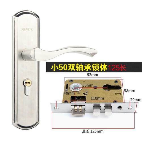不锈钢室内房门锁可调节孔距免改孔家用实木通用锁具多功能执手锁