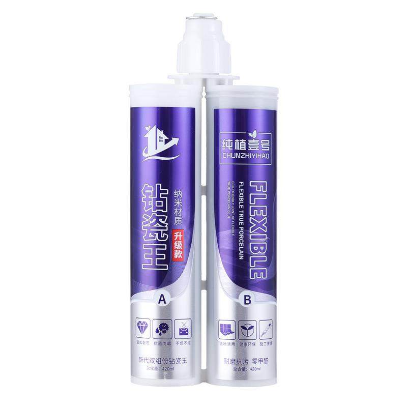 美缝剂墙砖地砖专用填缝厂家卫生间木地板防水防霉柔性真瓷胶,家装主材,其它类瓷砖,淘宝优惠券,粉丝福利购,淘宝优惠卷