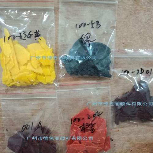 家具蜡烛颜料100-3G透明黄茶蜡色粉果冻蜡烛透明染料