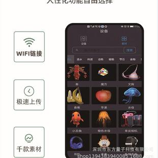 超清版3D全息广告机六边型摆件裸眼3D展示LOGO组合任意拼接